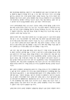 [아시아][서남아시아][동북아시아][동남아시아][중앙아시아][아시아태평양][아태]서남아시아, 동북아시아, 동남아시아, 중앙아시아, 아시아태평양(아태)(아시아, 서남아시아, 동북아시아, 동남아시아, 중앙아시아)-4