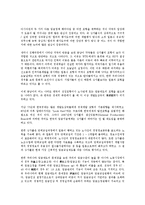 [아시아][서남아시아][동북아시아][동남아시아][중앙아시아][아시아태평양][아태]서남아시아, 동북아시아, 동남아시아, 중앙아시아, 아시아태평양(아태)(아시아, 서남아시아, 동북아시아, 동남아시아, 중앙아시아)-6