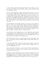 [아시아][서남아시아][동북아시아][동남아시아][중앙아시아][아시아태평양][아태]서남아시아, 동북아시아, 동남아시아, 중앙아시아, 아시아태평양(아태)(아시아, 서남아시아, 동북아시아, 동남아시아, 중앙아시아)-7
