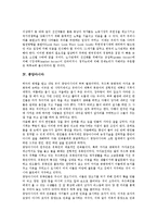 [아시아][서남아시아][동북아시아][동남아시아][중앙아시아][아시아태평양][아태]서남아시아, 동북아시아, 동남아시아, 중앙아시아, 아시아태평양(아태)(아시아, 서남아시아, 동북아시아, 동남아시아, 중앙아시아)-8