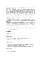 [시민][시민단체][비정부기구][NGO][시민문화][시민채널][시민사회][시민교육][시민정치][시민불복종][문화][채널]시민단체(비정부기구, NGO), 시민문화, 시민채널, 시민사회, 시민교육, 시민정치, 시민불복종-7