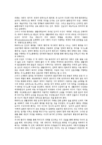 [시민][시민미디어][시민문화][시민단체][시민의식][시민운동][시민정치][시민교육][미디어][문화][단체][의식]시민미디어, 시민문화, 시민단체(NGO, 비정부기구), 시민의식, 시민운동, 시민정치, 시민교육 분석-3