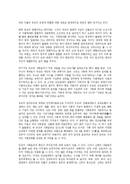 [시민][시민미디어][시민문화][시민단체][시민의식][시민운동][시민정치][시민교육][미디어][문화][단체][의식]시민미디어, 시민문화, 시민단체(NGO, 비정부기구), 시민의식, 시민운동, 시민정치, 시민교육 분석-9