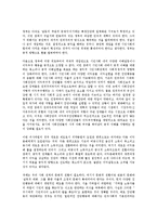 [시민][시민운동][시민건강][시민사회][시민권][시민방송국][시민평가][시민저널리즘][운동][건강][사회][방송국][저널리즘]시민운동, 시민건강, 시민사회, 시민권, 시민방송국, 시민평가, 시민저널리즘 분석(시민)-8