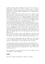 [시민][시민운동][시민건강][시민사회][시민권][시민방송국][시민평가][시민저널리즘][운동][건강][사회][방송국][저널리즘]시민운동, 시민건강, 시민사회, 시민권, 시민방송국, 시민평가, 시민저널리즘 분석(시민)-15