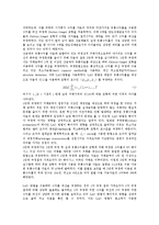 [수익][유통수익][은행수익][투자수익][경영수익][주가수익][주식수익][채권수익][유통][은행][투자][경영][주가][주식][채권]유통수익, 은행수익, 투자수익, 경영수익, 주가수익(주식수익), 채권수익 분석(수익)-2