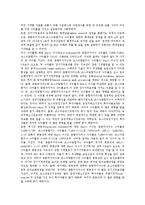 [수익][유통수익][은행수익][투자수익][경영수익][주가수익][주식수익][채권수익][유통][은행][투자][경영][주가][주식][채권]유통수익, 은행수익, 투자수익, 경영수익, 주가수익(주식수익), 채권수익 분석(수익)-9
