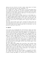 [수익][유통수익][은행수익][투자수익][경영수익][주가수익][주식수익][채권수익][유통][은행][투자][경영][주가][주식][채권]유통수익, 은행수익, 투자수익, 경영수익, 주가수익(주식수익), 채권수익 분석(수익)-10