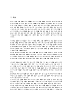 유행성 전염병(감염병) 풍진, 유행성 전염병(감염병) 수두, 유행성 전염병(감염병) 홍역, 유행성 전염병(감염병) 성홍열, 유행성 전염병(감염병) 수두증(뇌수종), 유행성 전염병(감염병) 볼거리(유행성이하선염)-2