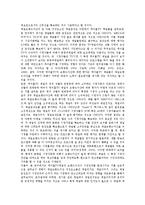 [상표자산]의류제품, 인터넷쇼핑몰(가상소매업)의 브랜드자산(상표자산), 케이블TV의 브랜드자산(상표자산), 소매업체의 브랜드자산(상표자산), 신문의 브랜드자산(상표자산), 웹광고의 브랜드자산(상표자산) 분석-7