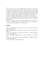 [상표자산]의류제품, 인터넷쇼핑몰(가상소매업)의 브랜드자산(상표자산), 케이블TV의 브랜드자산(상표자산), 소매업체의 브랜드자산(상표자산), 신문의 브랜드자산(상표자산), 웹광고의 브랜드자산(상표자산) 분석-13