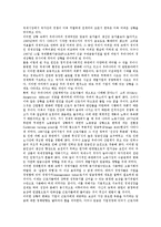 임금관리(보상관리)의 중요성, 임금관리(보상관리)의 방침, 임금관리(보상관리)의 체계, 임금관리(보상관리)의 항목, 임금관리(보상관리)의 연봉제, 임금관리(보상관리) 성과제, 임금관리(보상관리) 일본 사례, 제언-12