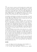 [잉여가치율][잉여가치][잉여가치율 정식][잉여생산물][이윤율][잉여가치량]잉여가치율의 정식(程式), 잉여가치율의 계산법, 잉여가치율과 잉여생산물, 잉여가치율과 이윤율, 잉여가치율과 잉여가치량 분석-10