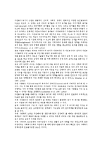자원봉사활동관리의 개념, 자원봉사활동관리의 필요성, 자원봉사활동관리의 정보화, 자원봉사활동관리의 관리자역할, 자원봉사활동관리의 프로그램, 자원봉사활동관리의 공공도서관, 향후 자원봉사활동관리의 대책-4