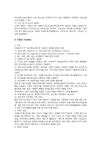 자원봉사활동관리의 개념, 자원봉사활동관리의 필요성, 자원봉사활동관리의 정보화, 자원봉사활동관리의 관리자역할, 자원봉사활동관리의 프로그램, 자원봉사활동관리의 공공도서관, 향후 자원봉사활동관리의 대책-7
