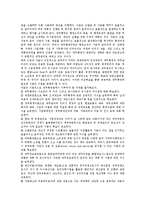 [재무][재무리스크][재무위험][재무제표][재무보고][재무비율][재무행정][리스크][위험][행정]재무리스크(재무위험), 재무제표, 재무보고, 재무비율, 재무행정(재무, 재무리스크, 재무제표, 재무보고, 재무비율)-13