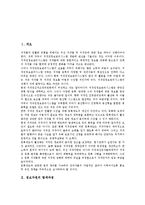 [정보자원][정보][자원][정보자원 탐색과정][정보자원 관리][정보자원 조사][정보자원 문헌자원]정보자원의 탐색과정, 정보자원의 관리, 정보자원의 조사, 정보자원의 문헌자원, 정보자원의 메타데이터 분석-2