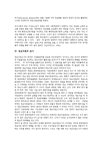 [정보자원][정보][자원][정보자원 탐색과정][정보자원 관리][정보자원 조사][정보자원 문헌자원]정보자원의 탐색과정, 정보자원의 관리, 정보자원의 조사, 정보자원의 문헌자원, 정보자원의 메타데이터 분석-5