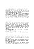 [정보자원][정보][자원][정보자원 탐색과정][정보자원 관리][정보자원 조사][정보자원 문헌자원]정보자원의 탐색과정, 정보자원의 관리, 정보자원의 조사, 정보자원의 문헌자원, 정보자원의 메타데이터 분석-7