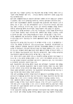 [정보자원][정보][자원][정보자원 탐색과정][정보자원 관리][정보자원 조사][정보자원 문헌자원]정보자원의 탐색과정, 정보자원의 관리, 정보자원의 조사, 정보자원의 문헌자원, 정보자원의 메타데이터 분석-8
