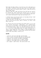 [정보자원][정보][자원][정보자원 탐색과정][정보자원 관리][정보자원 조사][정보자원 문헌자원]정보자원의 탐색과정, 정보자원의 관리, 정보자원의 조사, 정보자원의 문헌자원, 정보자원의 메타데이터 분석-12