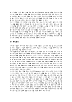 [생산][제품생산][상품생산][소량생산][유연생산][과잉생산][잉여가치생산][지역생산][제품]제품생산, 상품생산, 소량생산, 유연생산, 과잉생산, 잉여가치생산, 지역생산 분석(생산, 제품생산, 상품생산, 소량생산)-6
