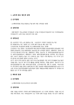 [중소벤처기업][중소기업][벤처기업][중소벤처기업 창업][중소벤처기업 조세][중소벤처기업 판로지원][중소벤처기업 육성]중소벤처기업 창업, 중소벤처기업 조세, 중소벤처기업 판로지원, 중소벤처기업 육성 분석-6