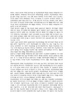 [수익][채권수익][주식수익][주가수익][경영수익][투자수익][회사채유통수익][은행수익][채권][주식][주가][경영][투자][회사채유통]채권수익, 주식수익(주가수익), 경영수익, 투자수익, 회사채유통수익, 은행수익-2