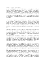 [수익][채권수익][주식수익][주가수익][경영수익][투자수익][회사채유통수익][은행수익][채권][주식][주가][경영][투자][회사채유통]채권수익, 주식수익(주가수익), 경영수익, 투자수익, 회사채유통수익, 은행수익-4