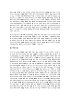 [수익][채권수익][주식수익][주가수익][경영수익][투자수익][회사채유통수익][은행수익][채권][주식][주가][경영][투자][회사채유통]채권수익, 주식수익(주가수익), 경영수익, 투자수익, 회사채유통수익, 은행수익-5