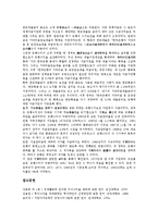 [수익][채권수익][주식수익][주가수익][경영수익][투자수익][회사채유통수익][은행수익][채권][주식][주가][경영][투자][회사채유통]채권수익, 주식수익(주가수익), 경영수익, 투자수익, 회사채유통수익, 은행수익-8