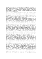 [JIT]JIT(적기공급생산, 적기생산방식)의 기본원리, 도입, JIT(적기공급생산, 적기생산방식)의 효과, 기업이윤과 원가, JIT(적기공급생산, 적기생산방식)의 시스템비교, JIT(적기공급생산, 적기생산방식) 사례 분석-15