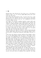[실물화상기][화상기][실물화상기 특징][실물화상기 종류][실물화상기 기능][캠코더 영상기]실물화상기의 특징, 실물화상기의 종류, 실물화상기의 기능, 실물화상기의 사용방법, 실물화상기와 캠코더 영상기 분석-3