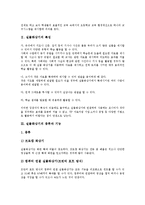 [실물화상기][화상기][실물화상기 특징][실물화상기 종류][실물화상기 기능][캠코더 영상기]실물화상기의 특징, 실물화상기의 종류, 실물화상기의 기능, 실물화상기의 사용방법, 실물화상기와 캠코더 영상기 분석-4