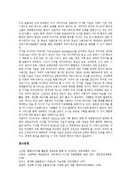 [실물화상기][화상기][실물화상기 특징][실물화상기 종류][실물화상기 기능][캠코더 영상기]실물화상기의 특징, 실물화상기의 종류, 실물화상기의 기능, 실물화상기의 사용방법, 실물화상기와 캠코더 영상기 분석-14