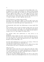 [국가홍보][국가PR]국가홍보(국가PR)의 필요성, 국가홍보(국가PR)의 현황, 국가홍보(국가PR)의 과학기술, 국가홍보(국가PR)의 해외방송, 국가홍보(국가PR)의 외국 사례, 향후 국가홍보(국가PR)의 방안 분석-3
