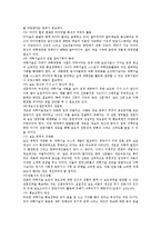 [국가홍보][국가PR]국가홍보(국가PR)의 필요성, 국가홍보(국가PR)의 현황, 국가홍보(국가PR)의 과학기술, 국가홍보(국가PR)의 해외방송, 국가홍보(국가PR)의 외국 사례, 향후 국가홍보(국가PR)의 방안 분석-15
