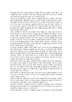 [국순당][비락][하이트진로][OB맥주][웅진식품]국순당, 비락, 하이트진로(진로, 하이트맥주, 조선맥주), OB맥주(OB라거, 오비맥주, Cass, 카스), 웅진식품, 롯데칠성음료, 롯데주류(두산주류), 코카콜라 분석-9