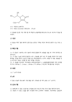 [기능성 화장품][화장품][기능성 화장품 개념][기능성 화장품 실험규칙][기능성 화장품 출현배경][미백]기능성 화장품의 개념, 기능성 화장품의 실험규칙, 기능성 화장품의 출현배경, 기능성 화장품의 미백 분석-9