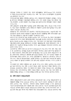 [대학 창업][대학][창업][대학 창업 중요성][대학 창업 창업보육센터][대학 창업 설문조사][대학 창업 지원 방향]대학 창업의 중요성, 대학 창업의 창업보육센터, 대학 창업의 설문조사, 향후 대학 창업의 지원 방향-3