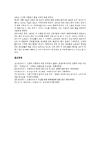 [던킨도너츠][던킨도너츠 연혁][던킨도너츠 경쟁자][던킨도너츠 유통과정][던킨도너츠 창시자]던킨도너츠의 연혁, 던킨도너츠의 경쟁자, 던킨도너츠의 유통과정, 던킨도너츠의 창시자 분석(던킨도너츠, 던킨)-6