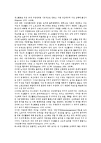 [독일 기업][독일][기업][독일 기업 아디다스][독일 기업 메르세데스 벤츠][폭스바겐][BMW]독일 기업 아디다스(Adidas), 독일 기업 메르세데스 벤츠(다임러 벤츠), 독일 기업 폭스바겐, 독일 기업 BMW 분석-6