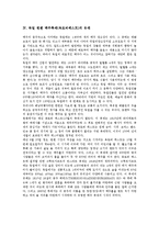 독일 뮌헨 맥주축제(옥토버페스트)의 시초, 독일 뮌헨 맥주축제(옥토버페스트)의 명칭, 독일 뮌헨 맥주축제(옥토버페스트) 유래, 독일 뮌헨 맥주축제(옥토버페스트) 규모, 독일 뮌헨 맥주축제(옥토버페스트) 개회-4