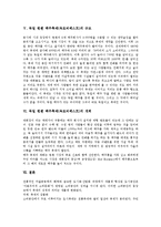 독일 뮌헨 맥주축제(옥토버페스트)의 시초, 독일 뮌헨 맥주축제(옥토버페스트)의 명칭, 독일 뮌헨 맥주축제(옥토버페스트) 유래, 독일 뮌헨 맥주축제(옥토버페스트) 규모, 독일 뮌헨 맥주축제(옥토버페스트) 개회-5