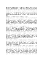 독일 뮌헨 맥주축제(옥토버페스트)의 시초, 독일 뮌헨 맥주축제(옥토버페스트)의 명칭, 독일 뮌헨 맥주축제(옥토버페스트) 유래, 독일 뮌헨 맥주축제(옥토버페스트) 규모, 독일 뮌헨 맥주축제(옥토버페스트) 개회-6