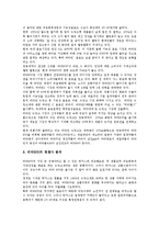 동아제약 박카스, 광동제약 비타500(비타오백), 동아오츠카 포카리스웨트, 롯데칠성음료 게토레이, 롯데칠성음료 2%부족할때(이프로부족할때), 한국야쿠르트 비락 식혜, 웅진식품 초록매실, 남양유업 니어워터-7