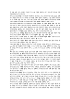 동아제약 박카스, 광동제약 비타500(비타오백), 동아오츠카 포카리스웨트, 롯데칠성음료 게토레이, 롯데칠성음료 2%부족할때(이프로부족할때), 한국야쿠르트 비락 식혜, 웅진식품 초록매실, 남양유업 니어워터-8