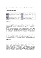 동아제약 박카스, 광동제약 비타500(비타오백), 동아오츠카 포카리스웨트, 롯데칠성음료 게토레이, 롯데칠성음료 2%부족할때(이프로부족할때), 한국야쿠르트 비락 식혜, 웅진식품 초록매실, 남양유업 니어워터-9