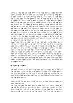 동아제약 박카스, 광동제약 비타500(비타오백), 동아오츠카 포카리스웨트, 롯데칠성음료 게토레이, 롯데칠성음료 2%부족할때(이프로부족할때), 한국야쿠르트 비락 식혜, 웅진식품 초록매실, 남양유업 니어워터-18