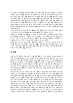 [디즈니랜드][디즈니][디즈니랜드 역사][디즈니랜드 해외진출][디즈니랜드 서비스품질][디즈니랜드 유로][해외진출]디즈니랜드의 역사, 디즈니랜드의 해외진출, 디즈니랜드의 서비스품질, 디즈니랜드의 유로 분석-15